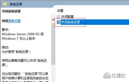 win11策略服务已被禁用没网如何解决