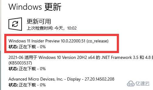 更新win11键盘一直失灵如何解决