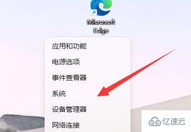 更新win11键盘一直失灵如何解决