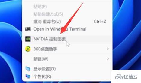 win11屏幕亮度被锁定如何解决