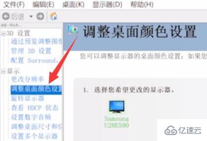 win11屏幕亮度被锁定如何解决