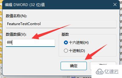 win11屏幕亮度被鎖定如何解決