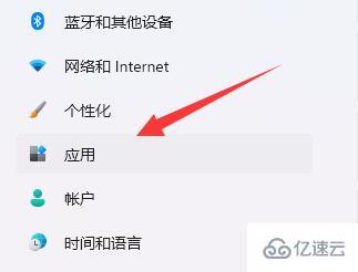 win11安装软件权限不够怎么解决