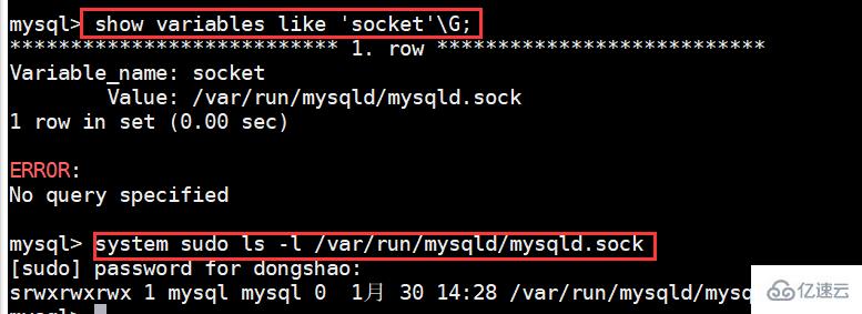 mysql.sock的概念是什么  mysql 第1张