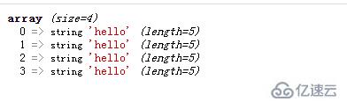 php创建数组的函数是什么