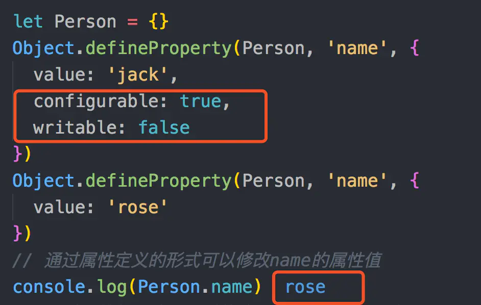 JS的Object.defineProperty()怎么使用