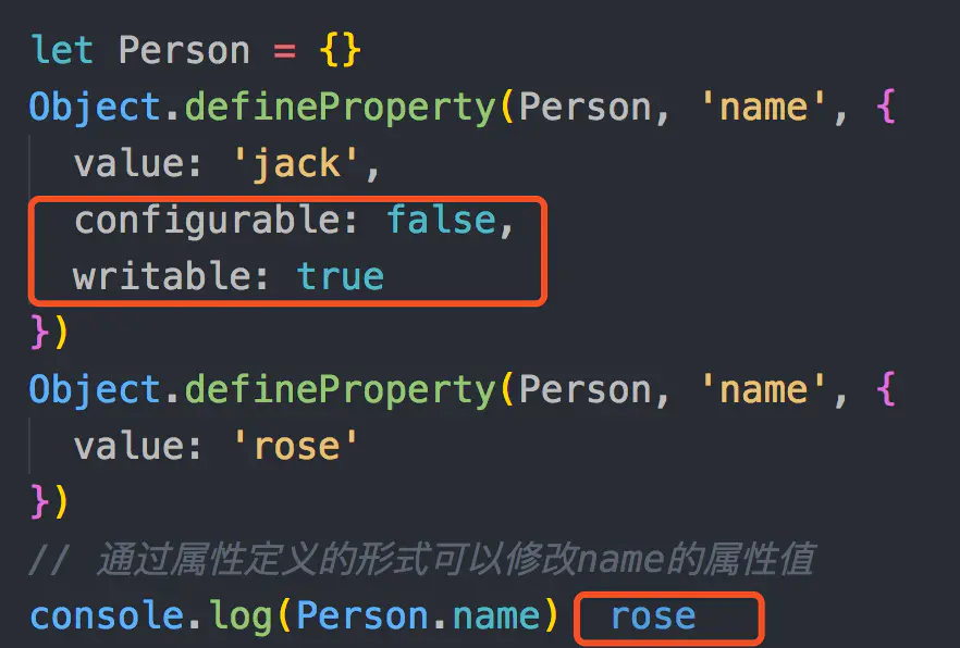 JS的Object.defineProperty()怎么使用