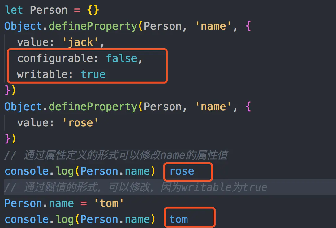 JS的Object.defineProperty()怎么使用