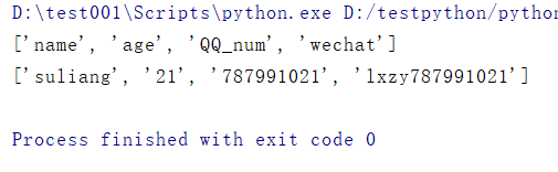 在python中怎么读取和写入CSV文件