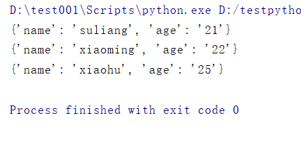 在python中怎么读取和写入CSV文件