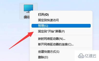 win11账号已锁定且无法登录如何解决