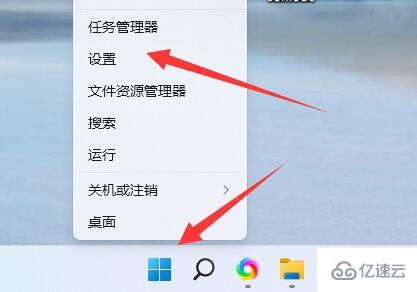 win11默认登录方式怎么设置