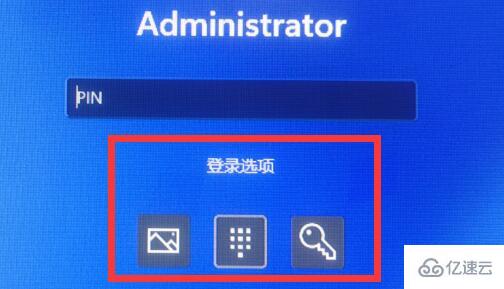 win11默认登录方式怎么设置