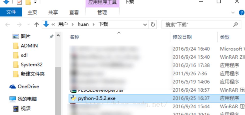 如何搭建python+selenium自动化环境