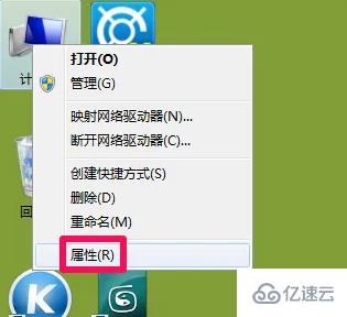 win7电脑配置如何看