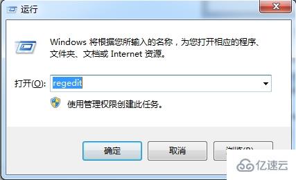 win7按f8后没有进入安全模式如何解决