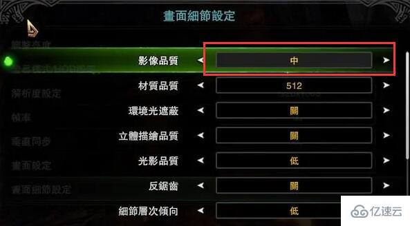 win11玩怪物猎人卡顿如何解决