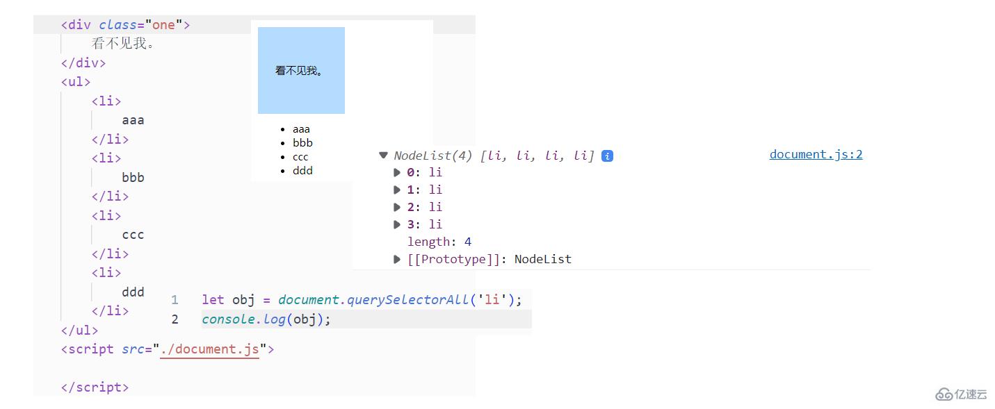 JavaScript DOM API怎么使用