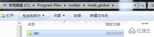 nodejs在windows7上能不能安装