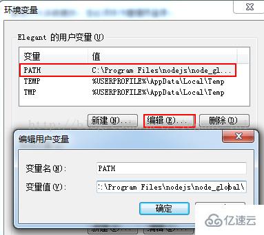 nodejs在windows7上能不能安装