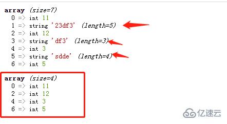 php如何去掉含字符串的数组元素