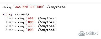 php如何将多个字符串转为一个数组