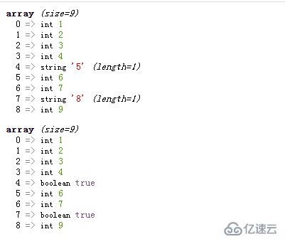 php如何去掉数组值的双引号