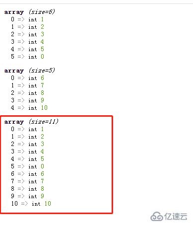 php如何合并替換數(shù)組元素