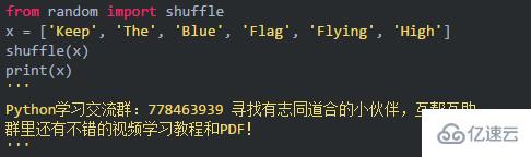 Python有哪些面试题及答案  python 第4张