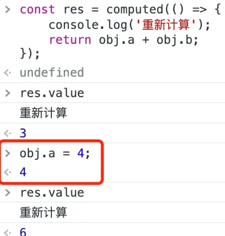 Vue3响应式系统怎么实现computed