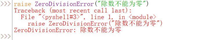 Python异常处理实例分析  python 第19张