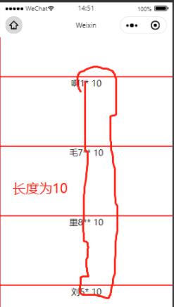 微信小程序怎么实现触底加载