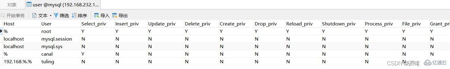 MySQL中一条SQL是怎么执行的  mysql 第2张