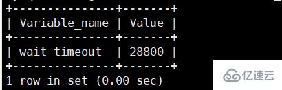 MySQL中一条SQL是怎么执行的  mysql 第4张