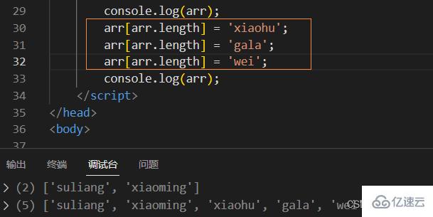 JavaScript中数组的知识点有哪些