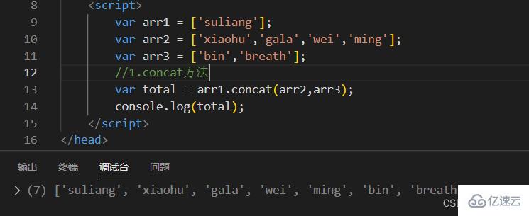 JavaScript中数组的知识点有哪些