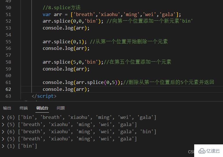 JavaScript中数组的知识点有哪些