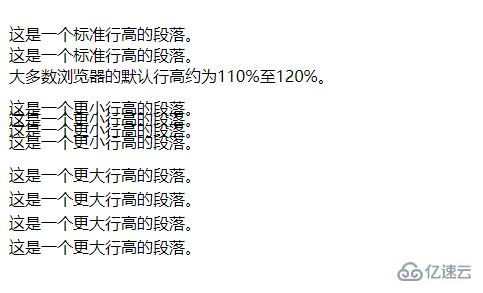 css行距百分之150如何表示  css 第2张