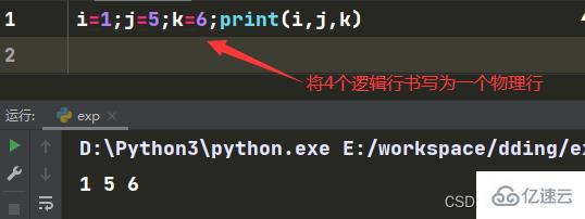 python中的代码缩进规则是什么  python 第5张