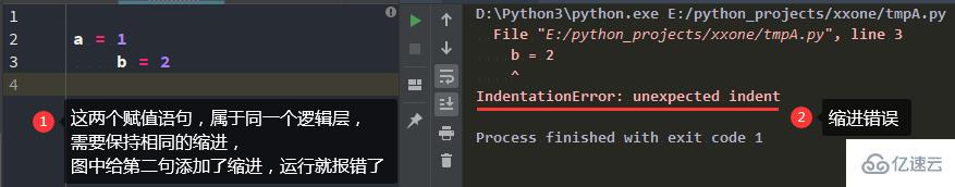 python中的代码缩进规则是什么  python 第9张