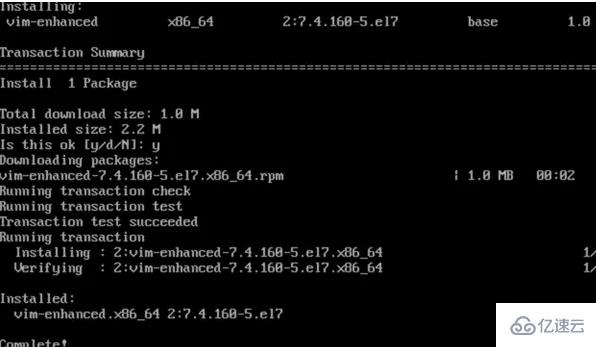 linux vim命令不见了怎么解决  第3张