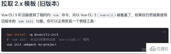 vue cli怎么配置和使用