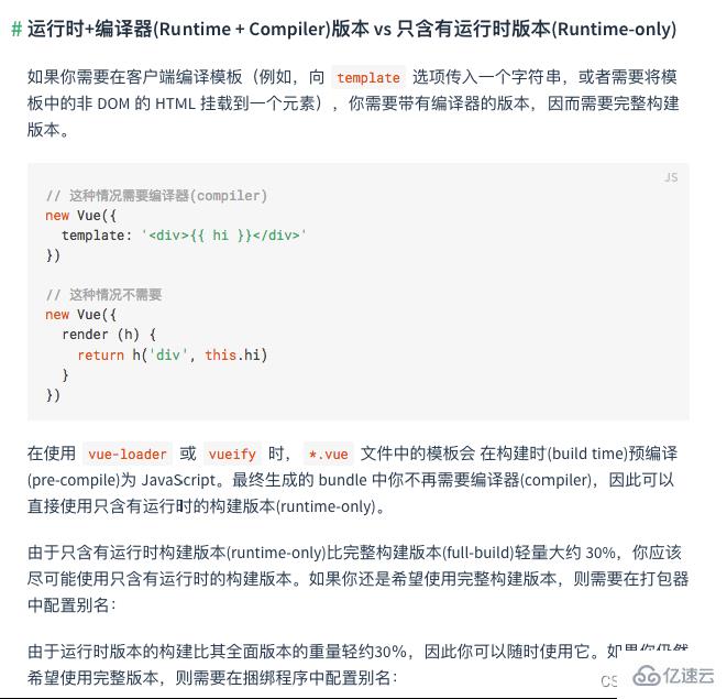 vue cli怎么配置和使用