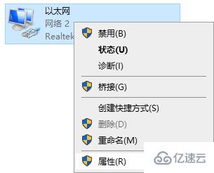 win7 dns异常上不了网如何修复