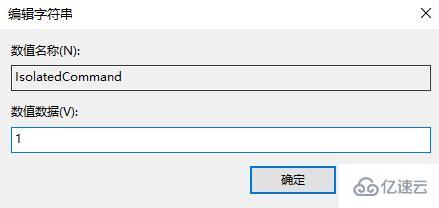 win7 exe打不开如何解决