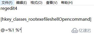 win7 exe打不开如何解决