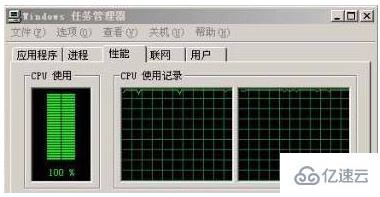 win7 cpu使用率100如何解决