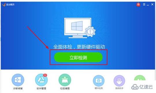 win7 cpu使用率100如何解决