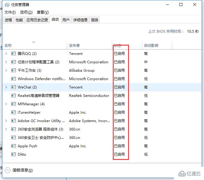 win7 cpu使用率100如何解決