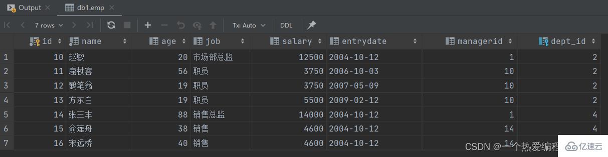 MySQL约束与多表查询实例分析  mysql 第39张